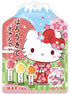 HELLO KITTY CLASSIC CANDY SNACKS CandyNow