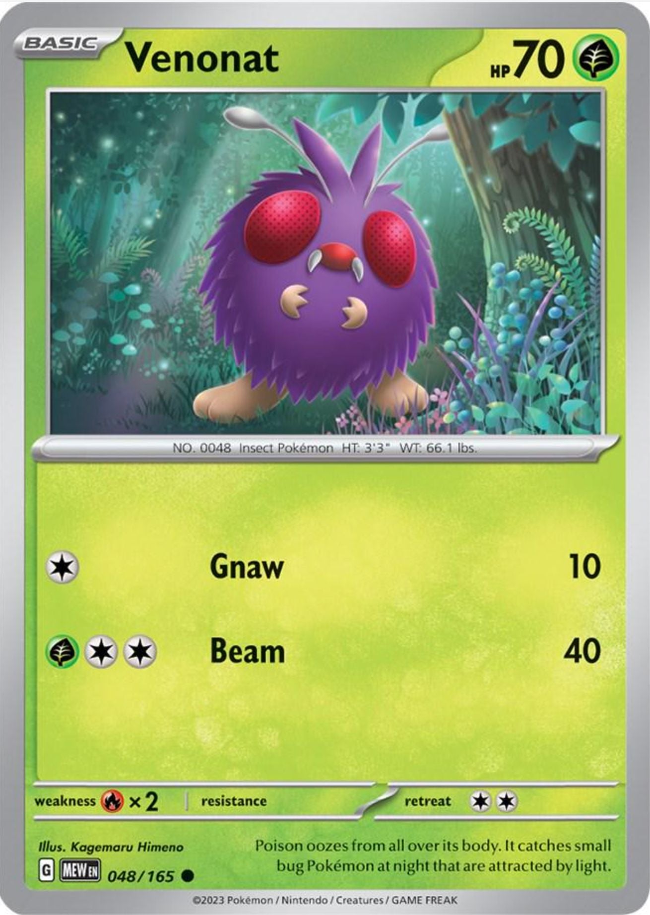 SINGLE POKÉMON CARDS - SCARLET & VIOLET 151 COMMON CARDS TRADING CARDS The Vapory Venonat Common