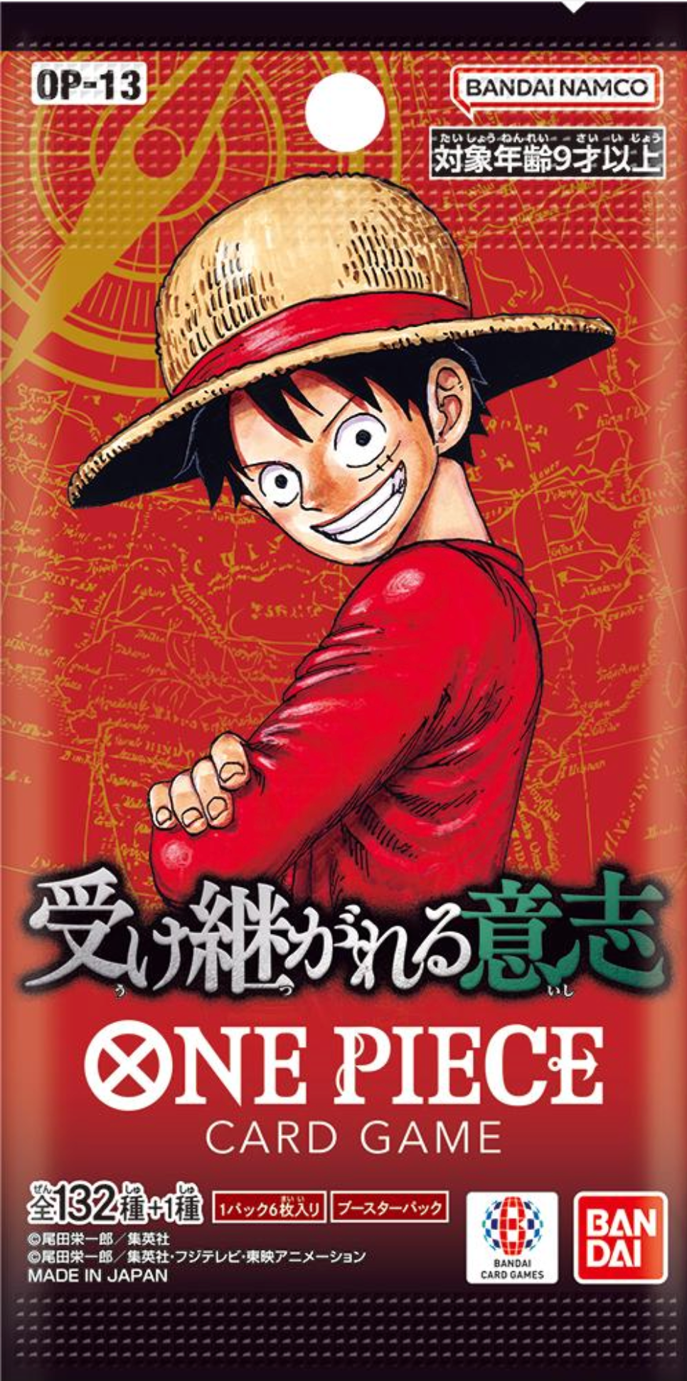 ONE PIECE CARRYING ON HIS WILL TRADING CARDS (OP-13) JP