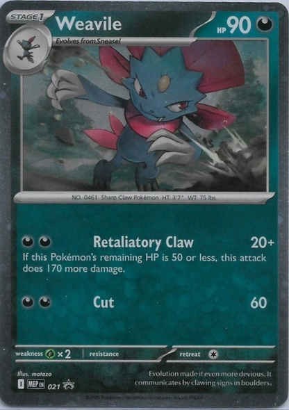 SINGLE UNCOMMON POKÉMON CARDS