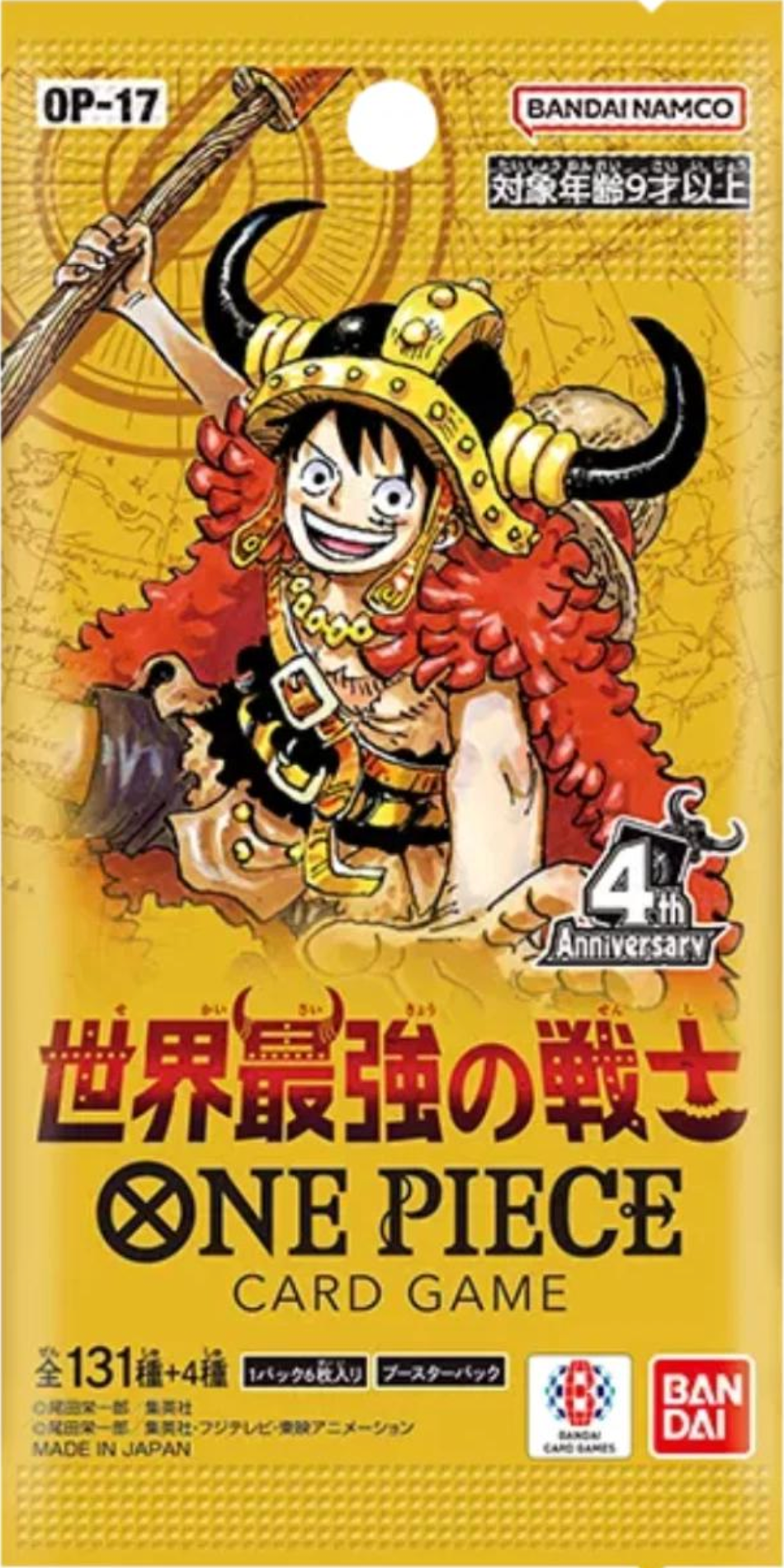ONE PIECE THE WORLD&
